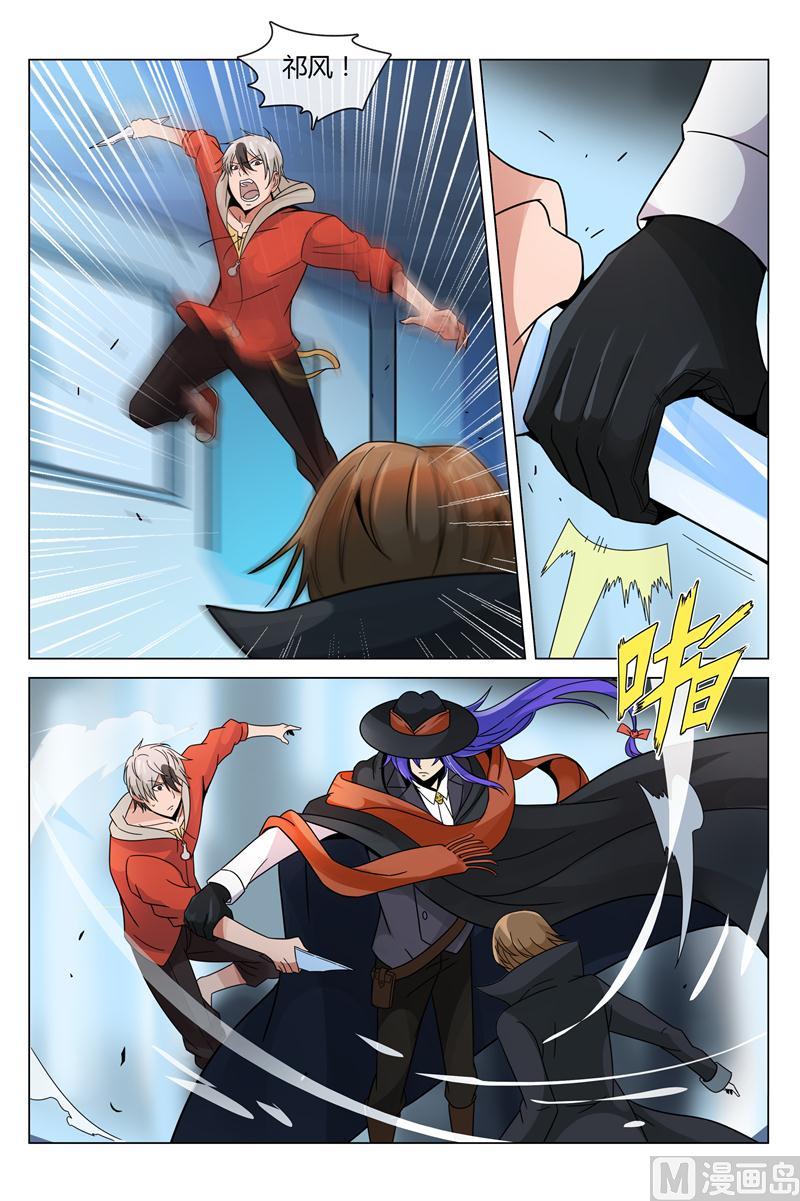 吕源出事了-第11话