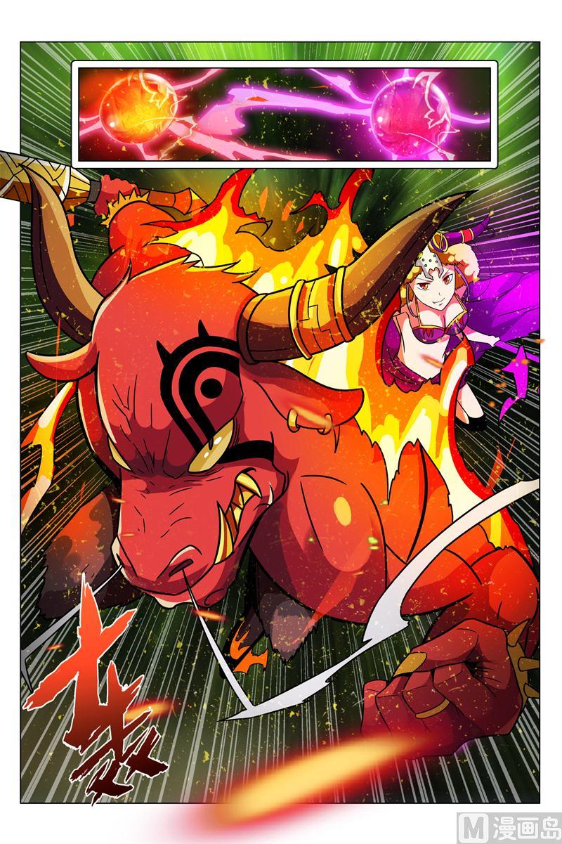 大蛇怪出现-第13话