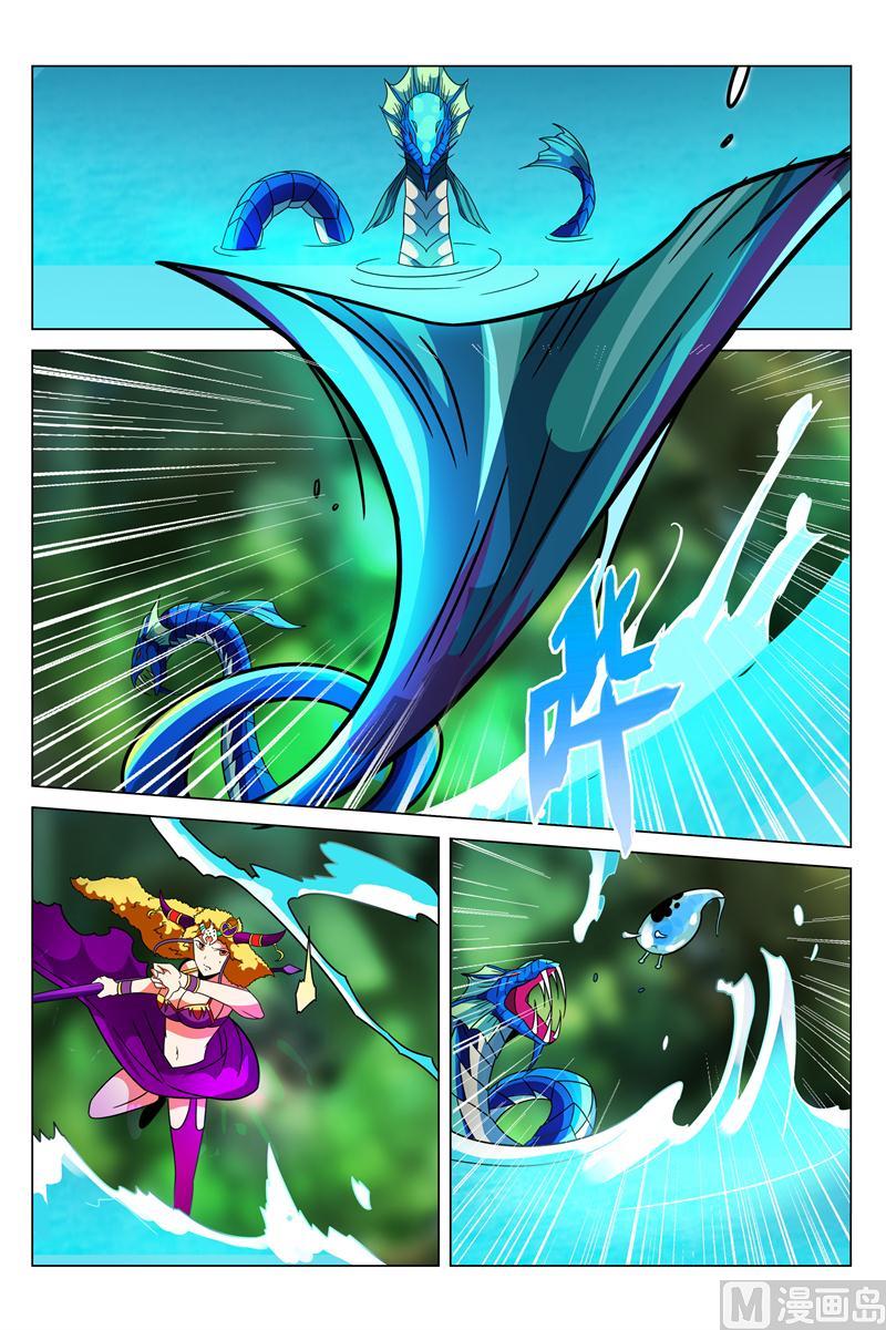 大蛇怪出现-第13话