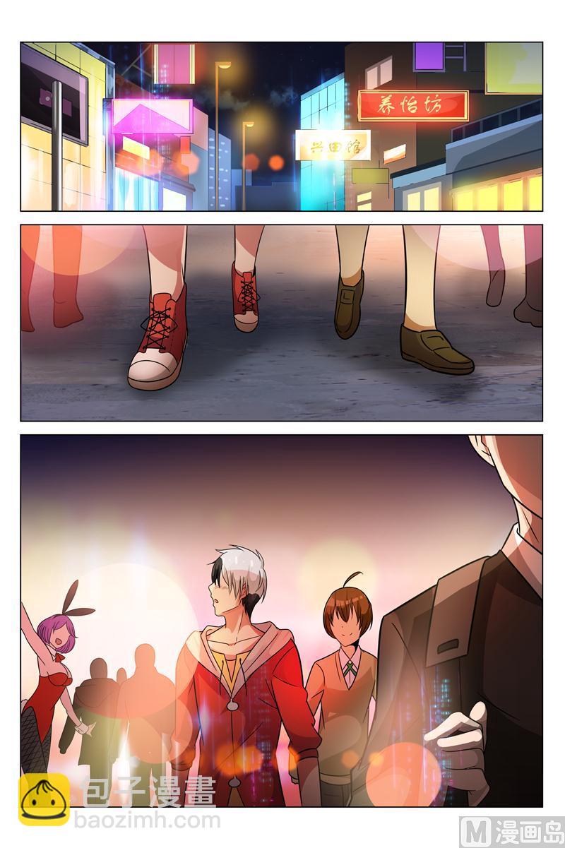 我要送你礼物哦-第19话