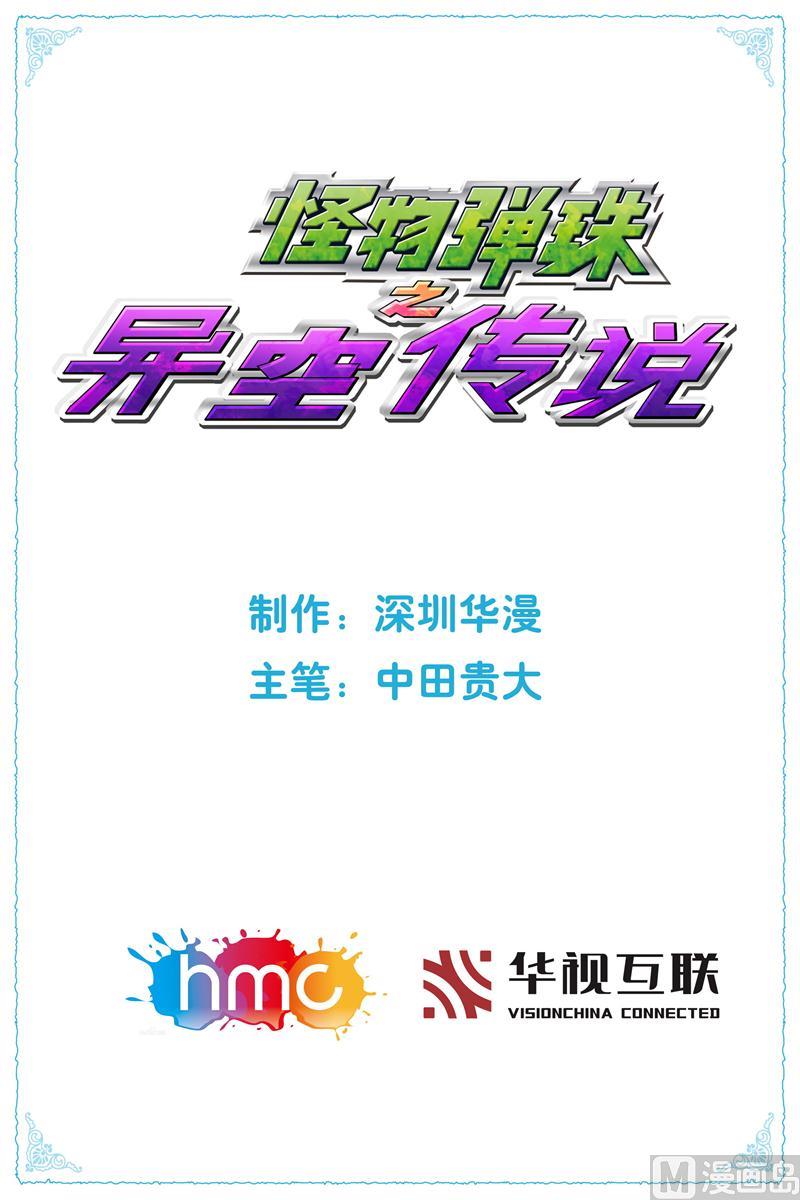 其实在拍戏-第3话