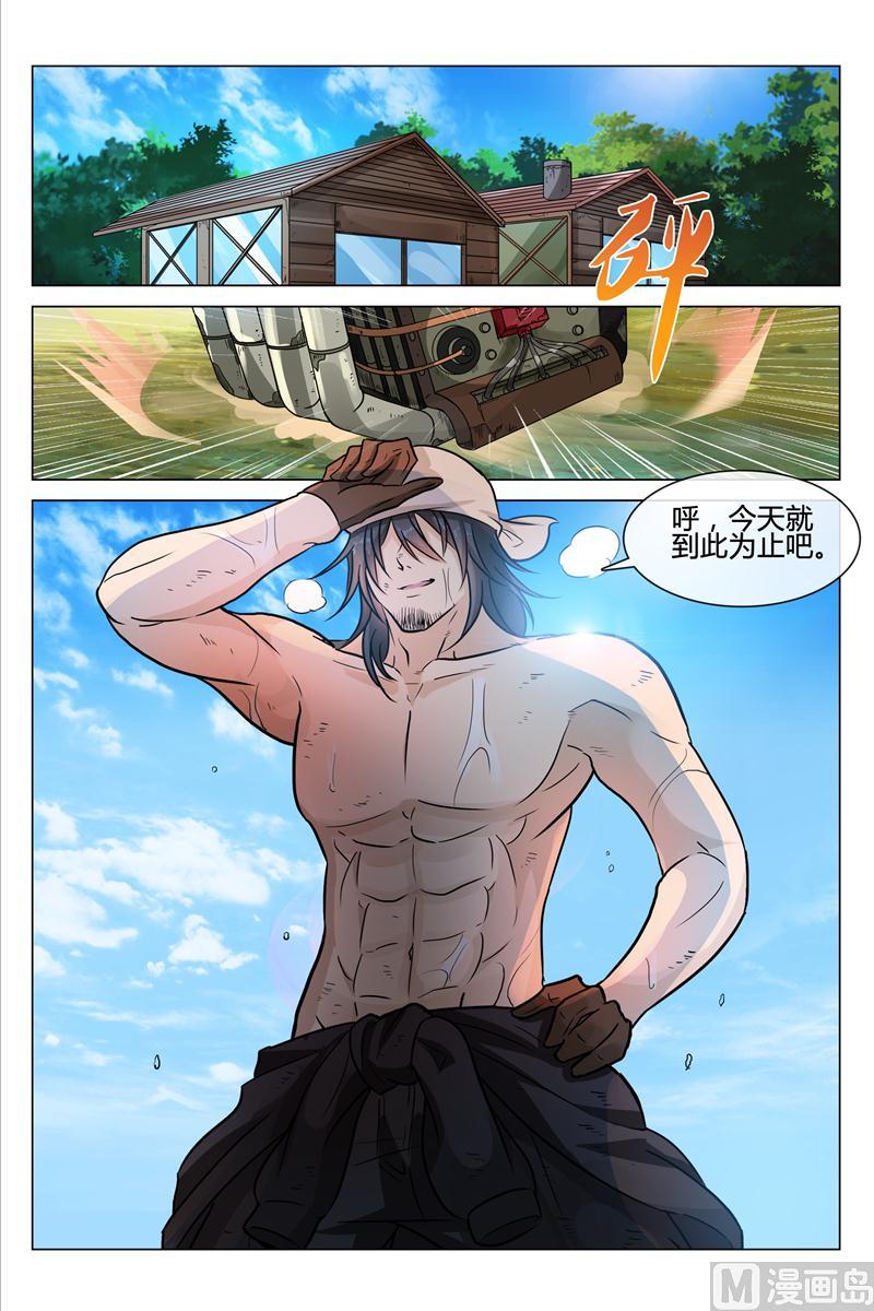 其实在拍戏-第3话