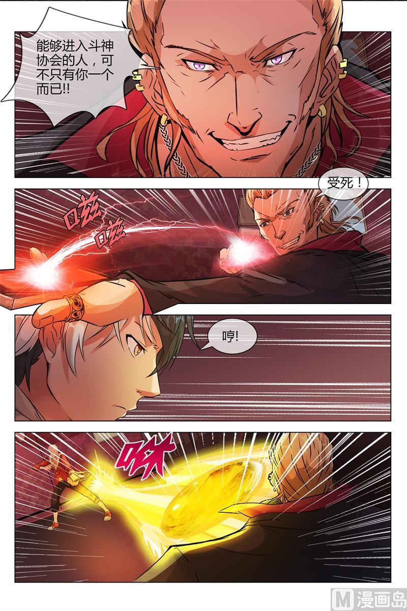 其实在拍戏-第3话