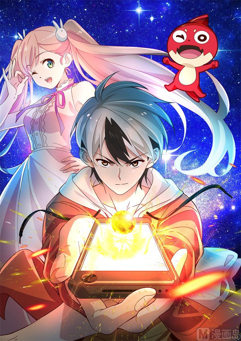 小柔的怪物-第33话