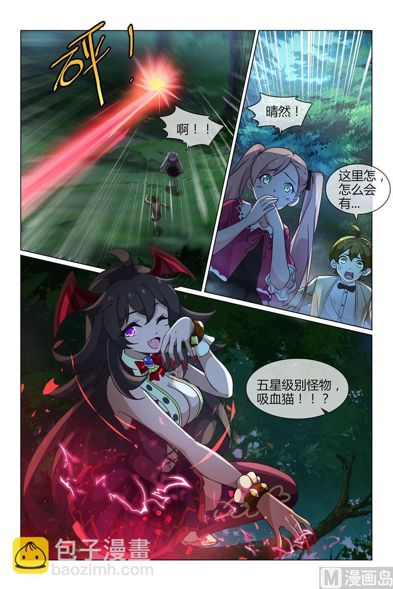 晴然失踪-第35话