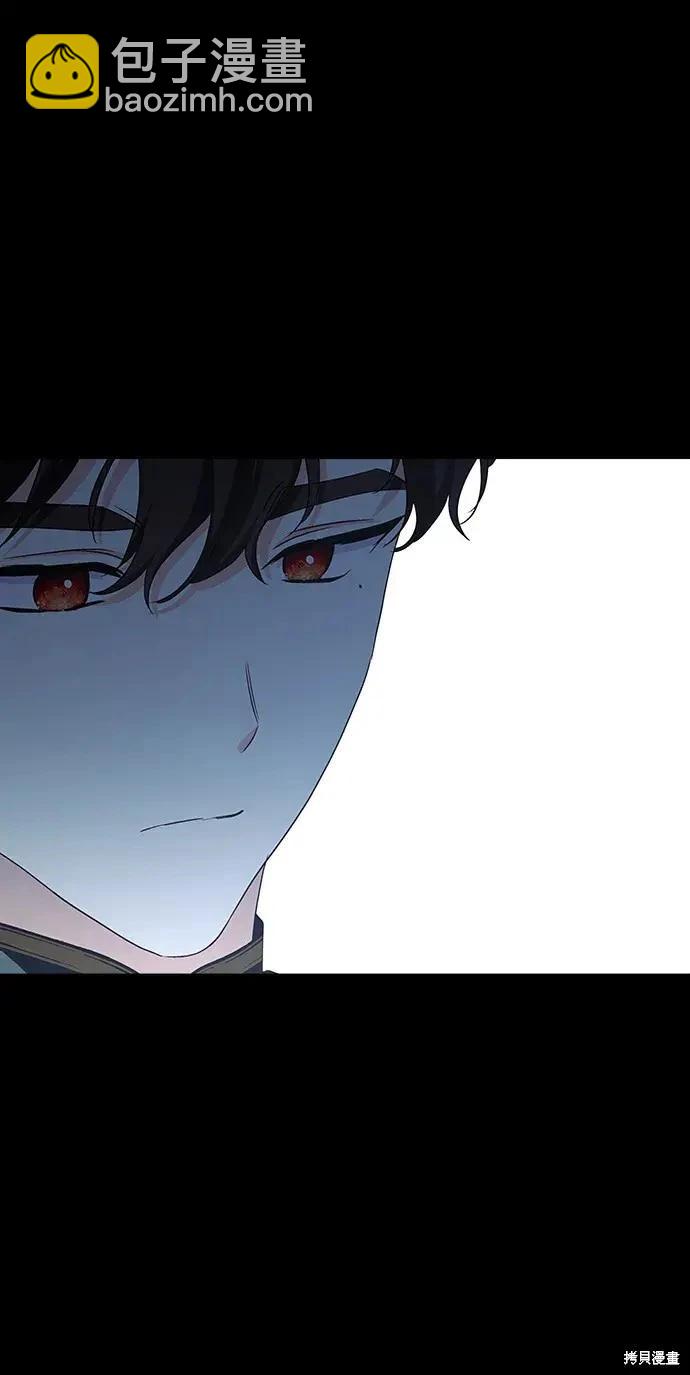 怪物公爵的女兒 - 第115話(1/2) - 5