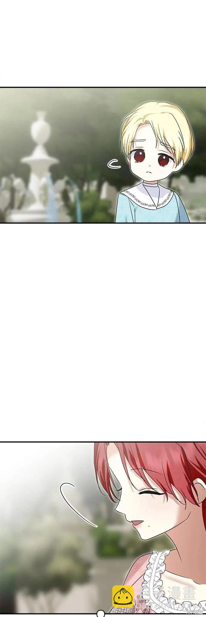 怪物公爵的女兒 - 第158話 - 3