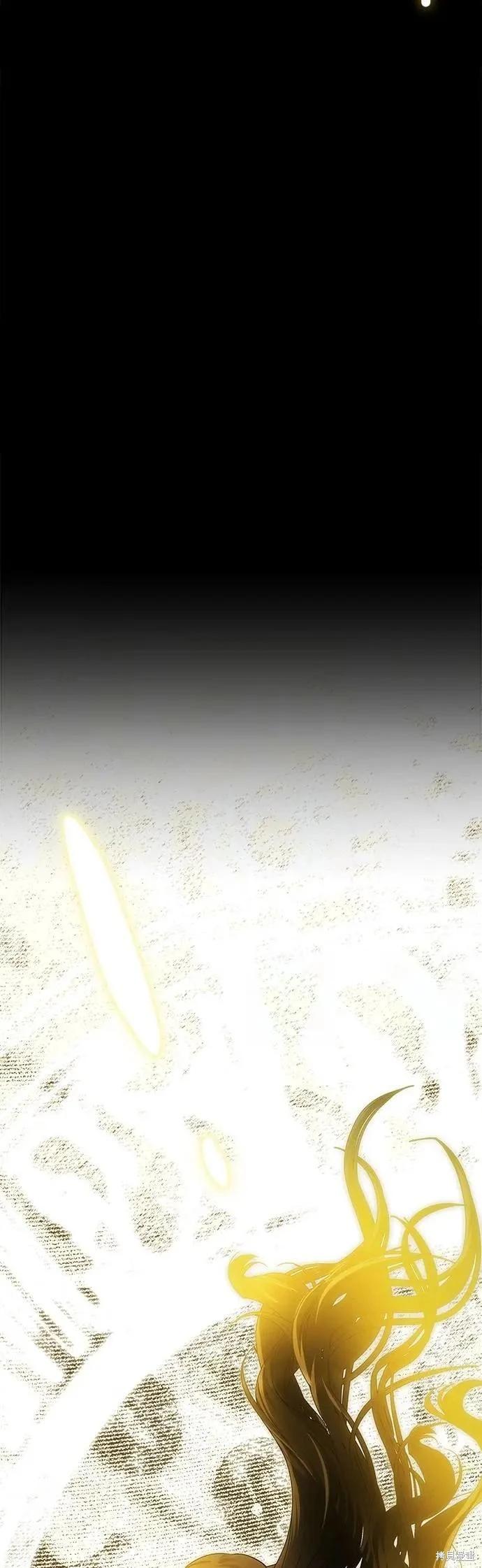 怪物公爵的女兒 - 第180話 - 1