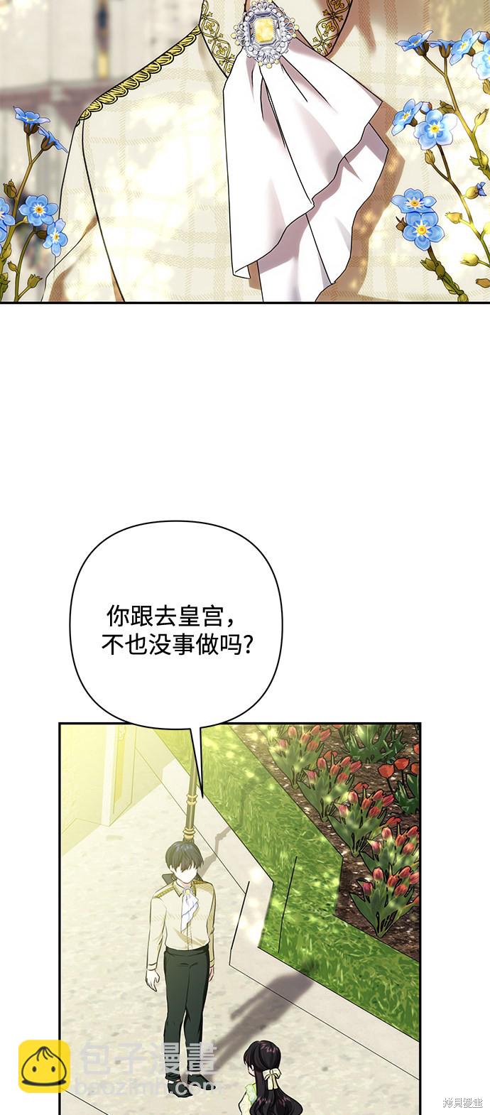 第59话43