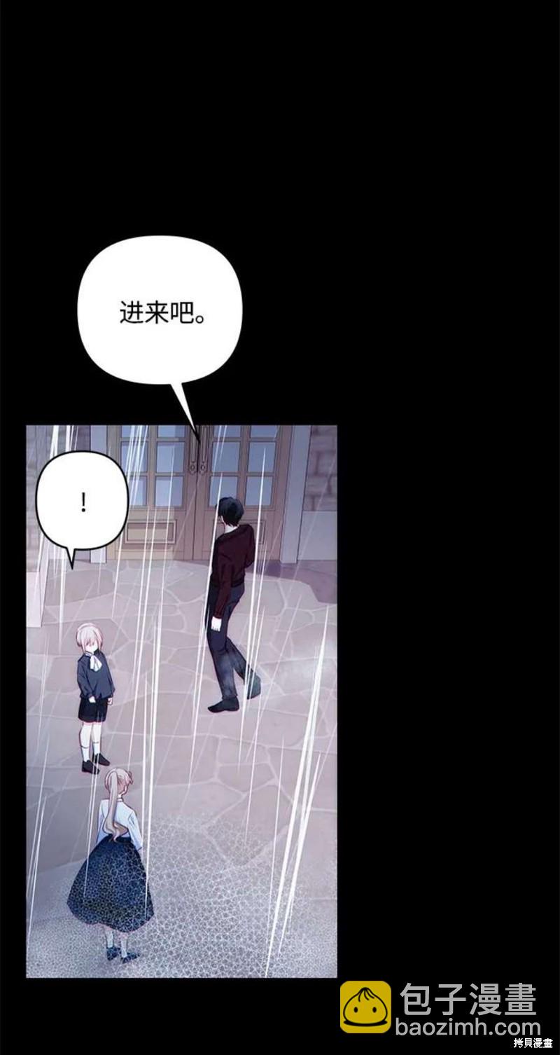 第85话36