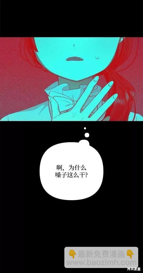 第87话32