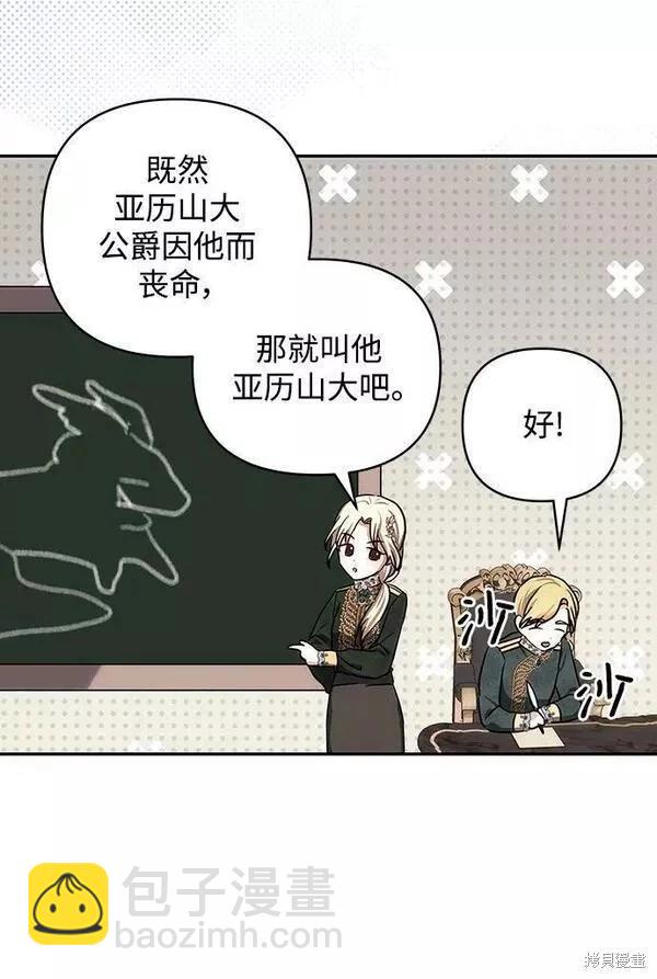 第93话20