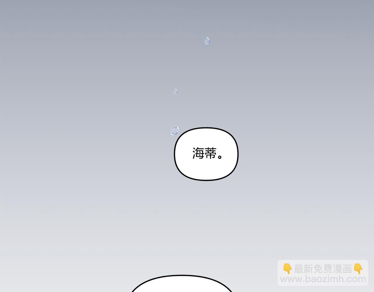 序章 亲吻(1/2)-第1话