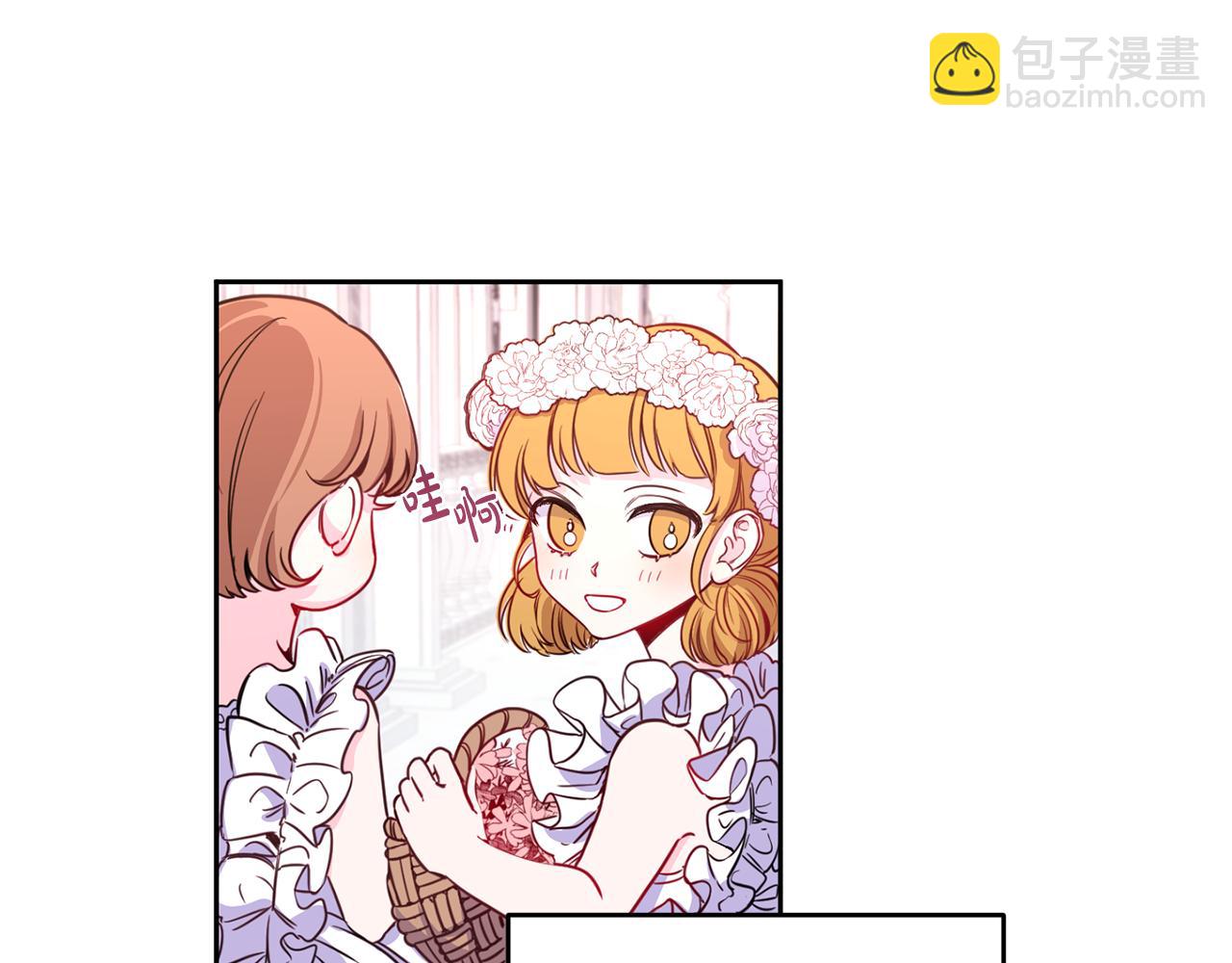 序章 亲吻(1/2)-第1话