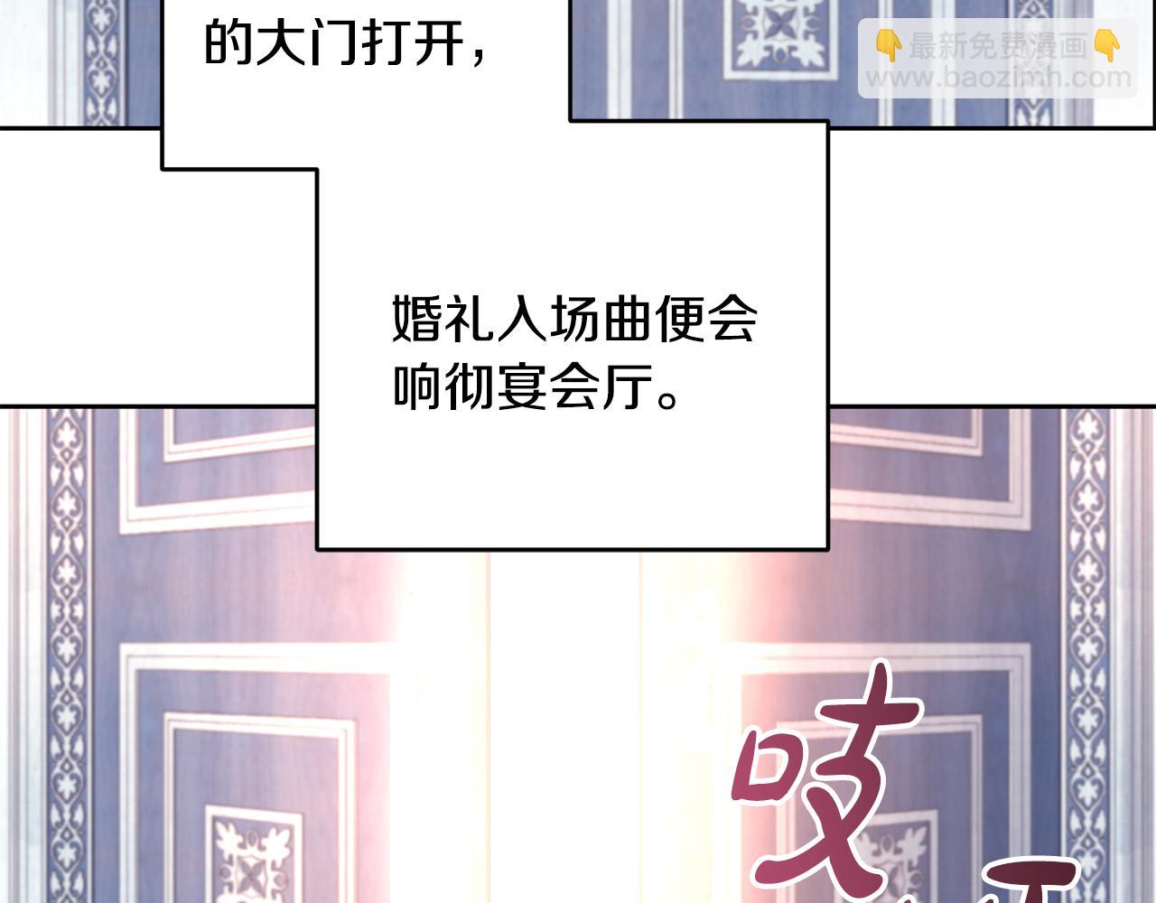 序章 亲吻(1/2)-第1话