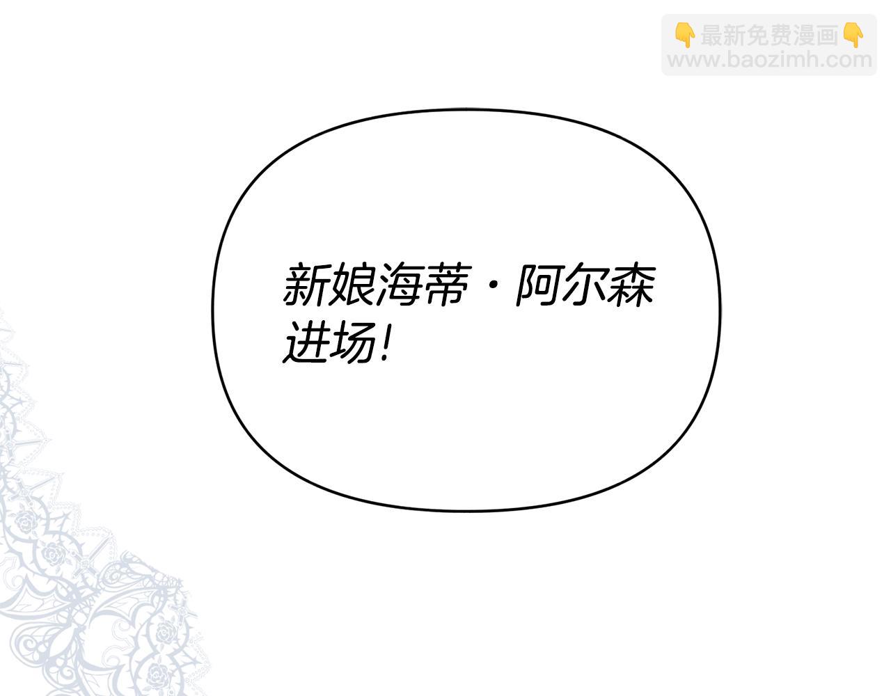 序章 亲吻(1/2)-第1话