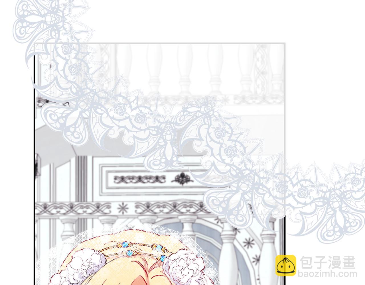 序章 亲吻(1/2)-第1话