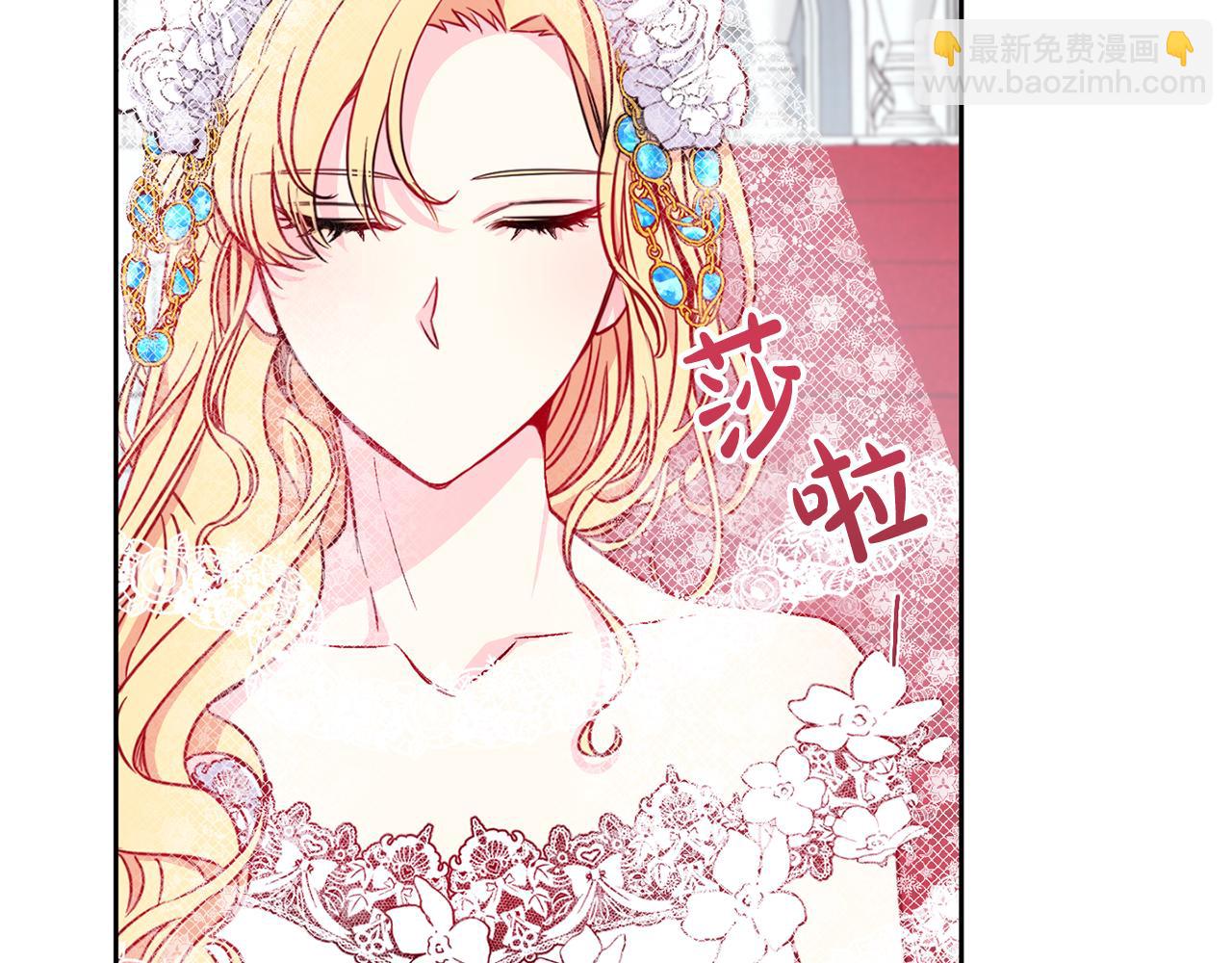 序章 亲吻(1/2)-第1话