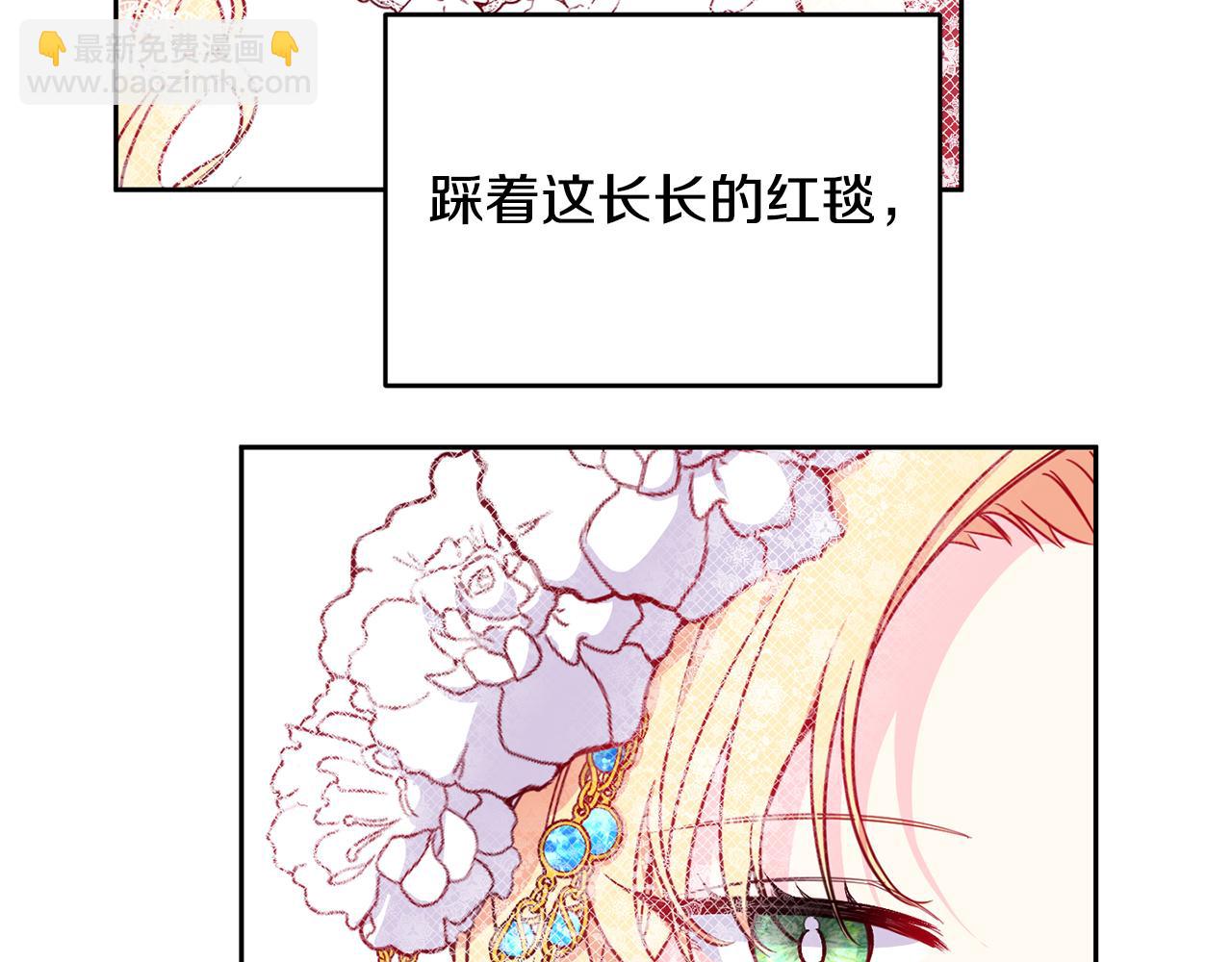 序章 亲吻(1/2)-第1话