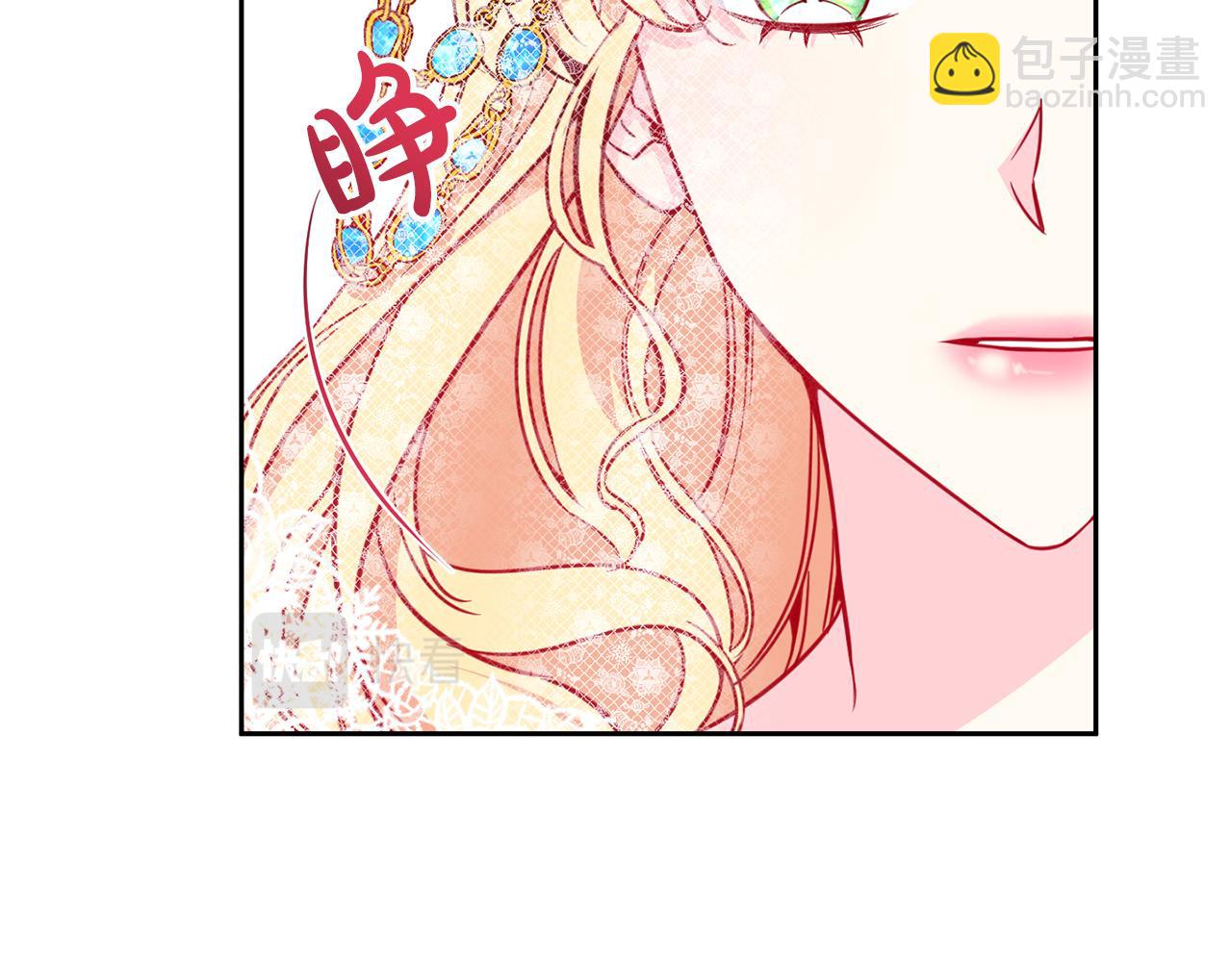 序章 亲吻(1/2)-第1话