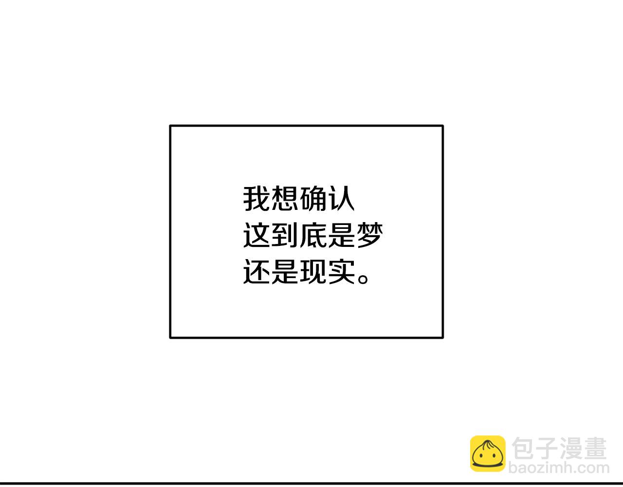 序章 亲吻(1/2)-第1话