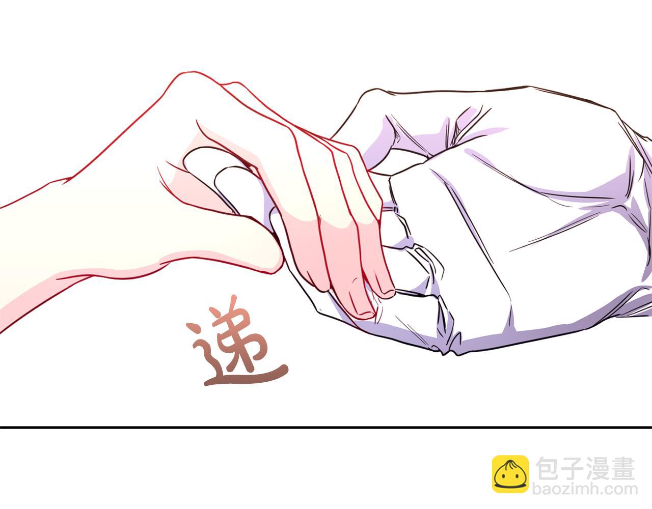 序章 亲吻(1/2)-第1话