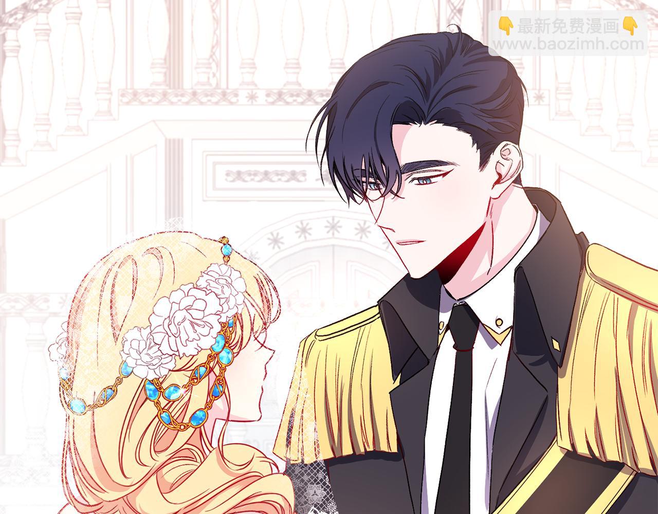 序章 亲吻(1/2)-第1话