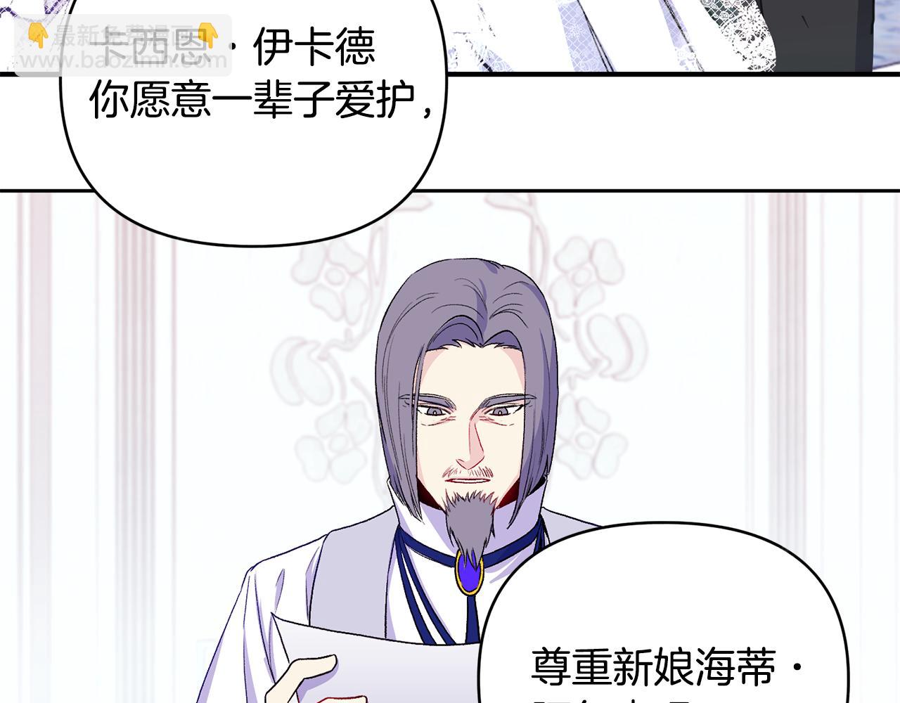 序章 亲吻(1/2)-第1话