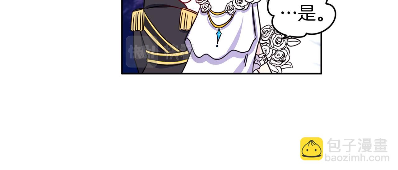 序章 亲吻(1/2)-第1话