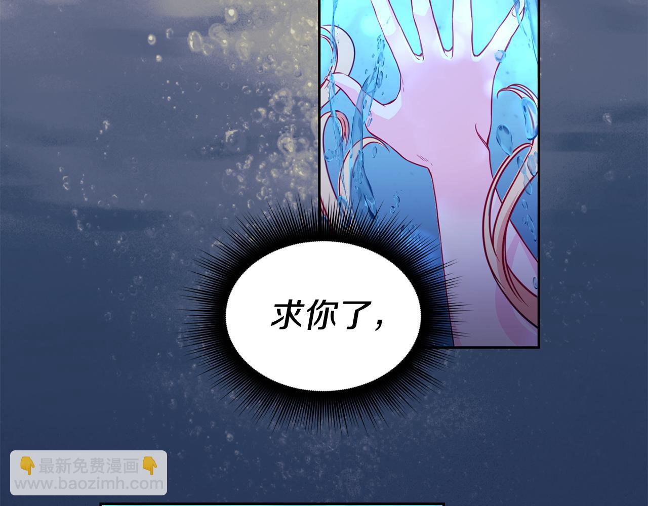 序章 亲吻(1/2)-第1话