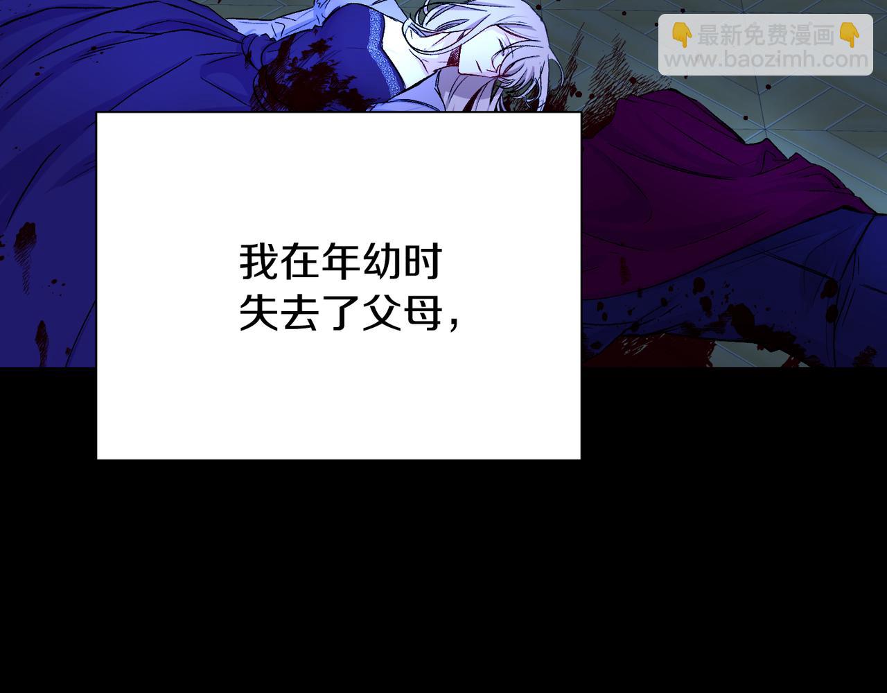 第10话 一掷千金(1/3)-第11话