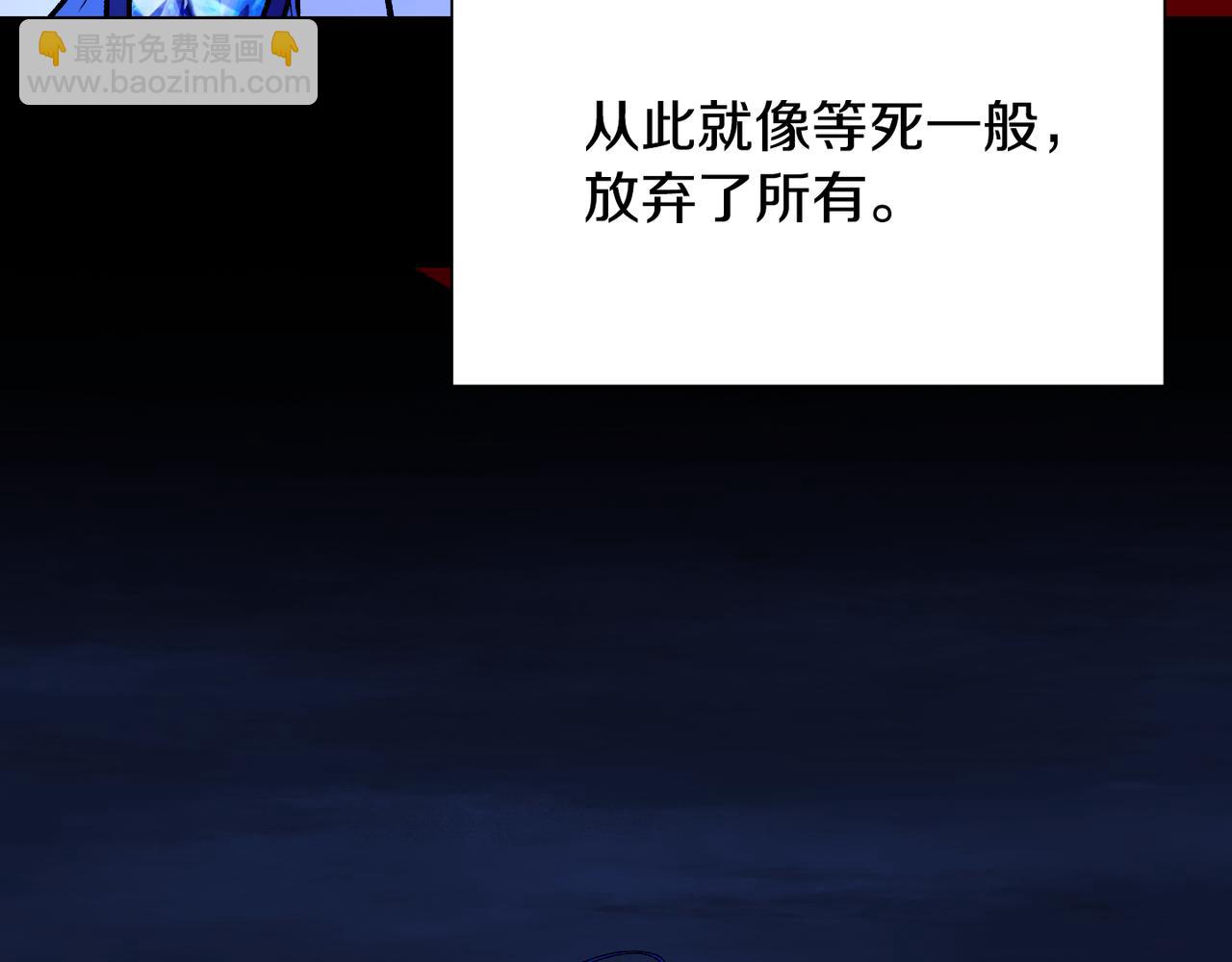 第10话 一掷千金(1/3)-第11话