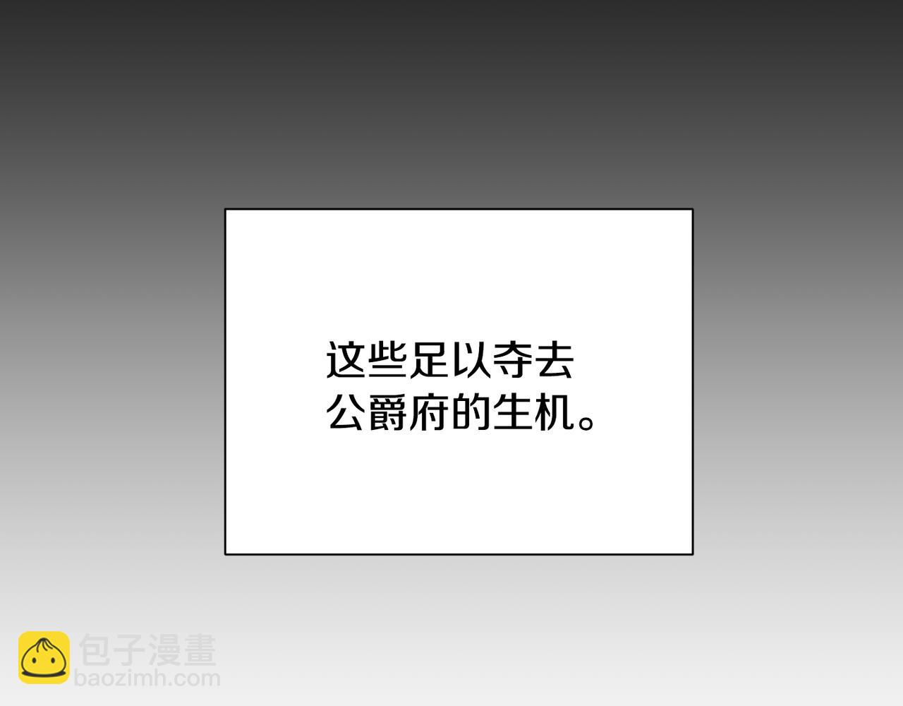 第10话 一掷千金(1/3)-第11话