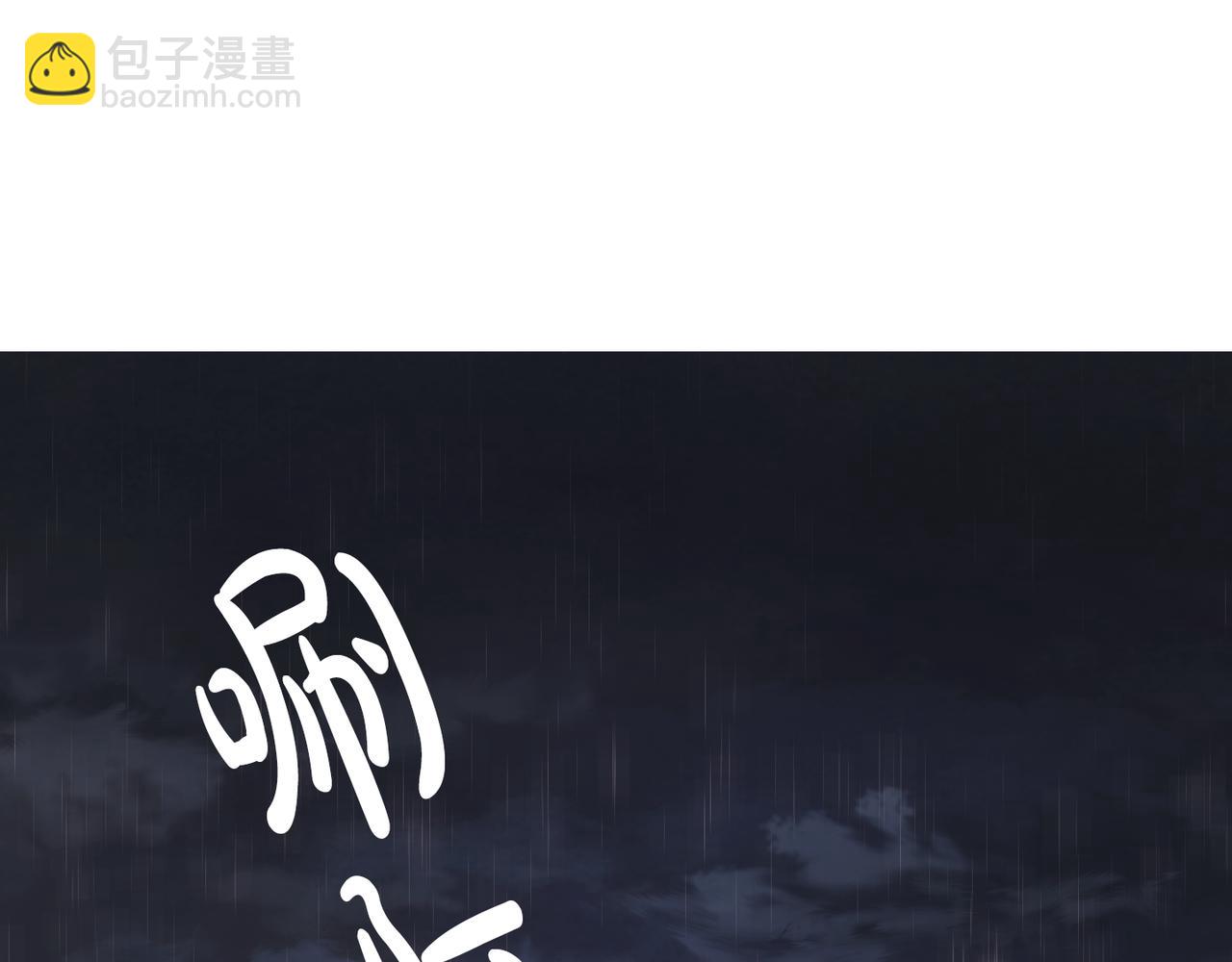 第10话 一掷千金(1/3)-第11话