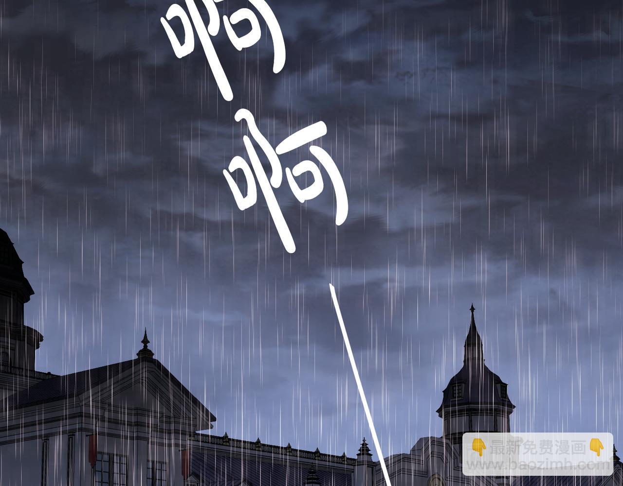 第10话 一掷千金(1/3)-第11话