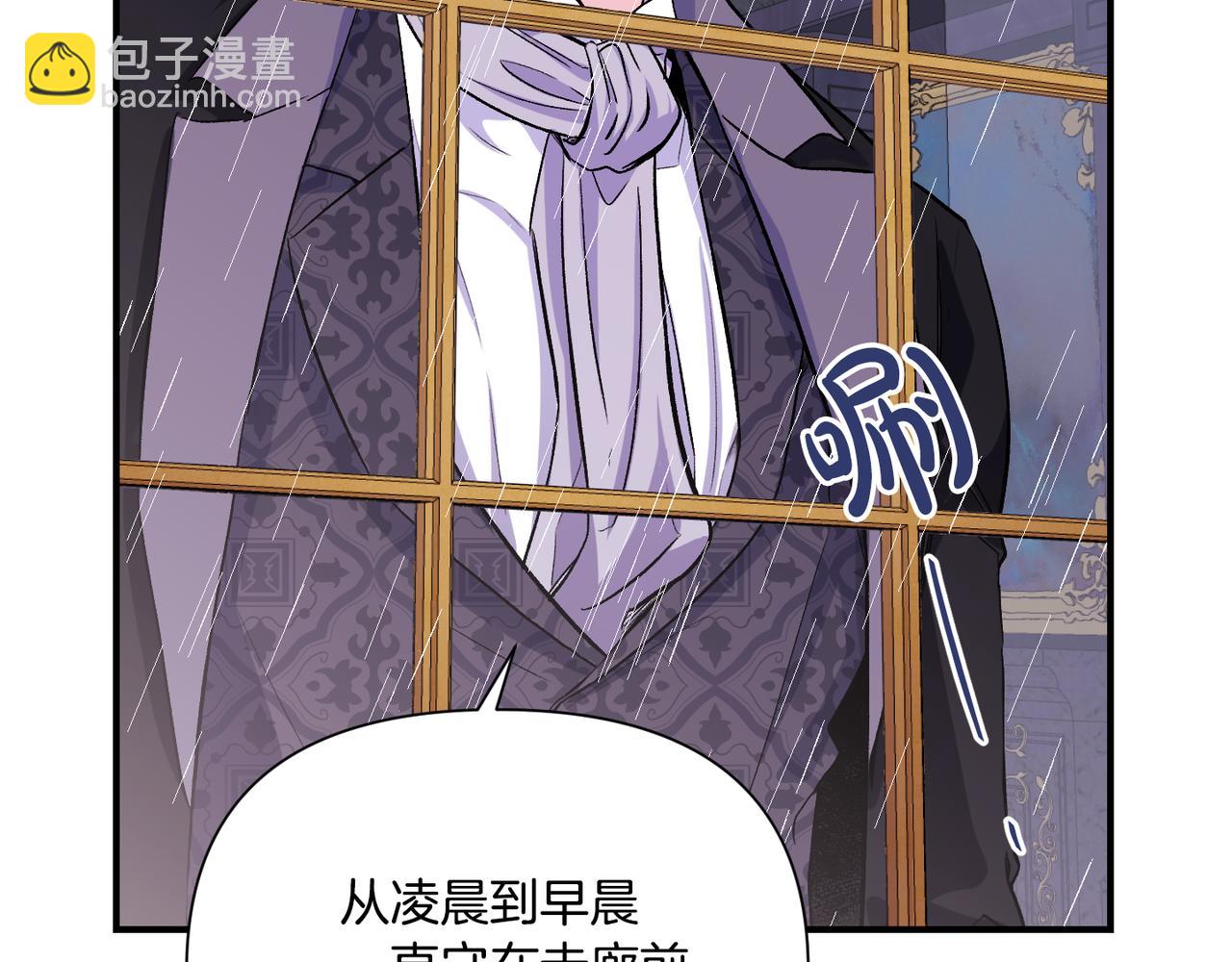 第10话 一掷千金(1/3)-第11话