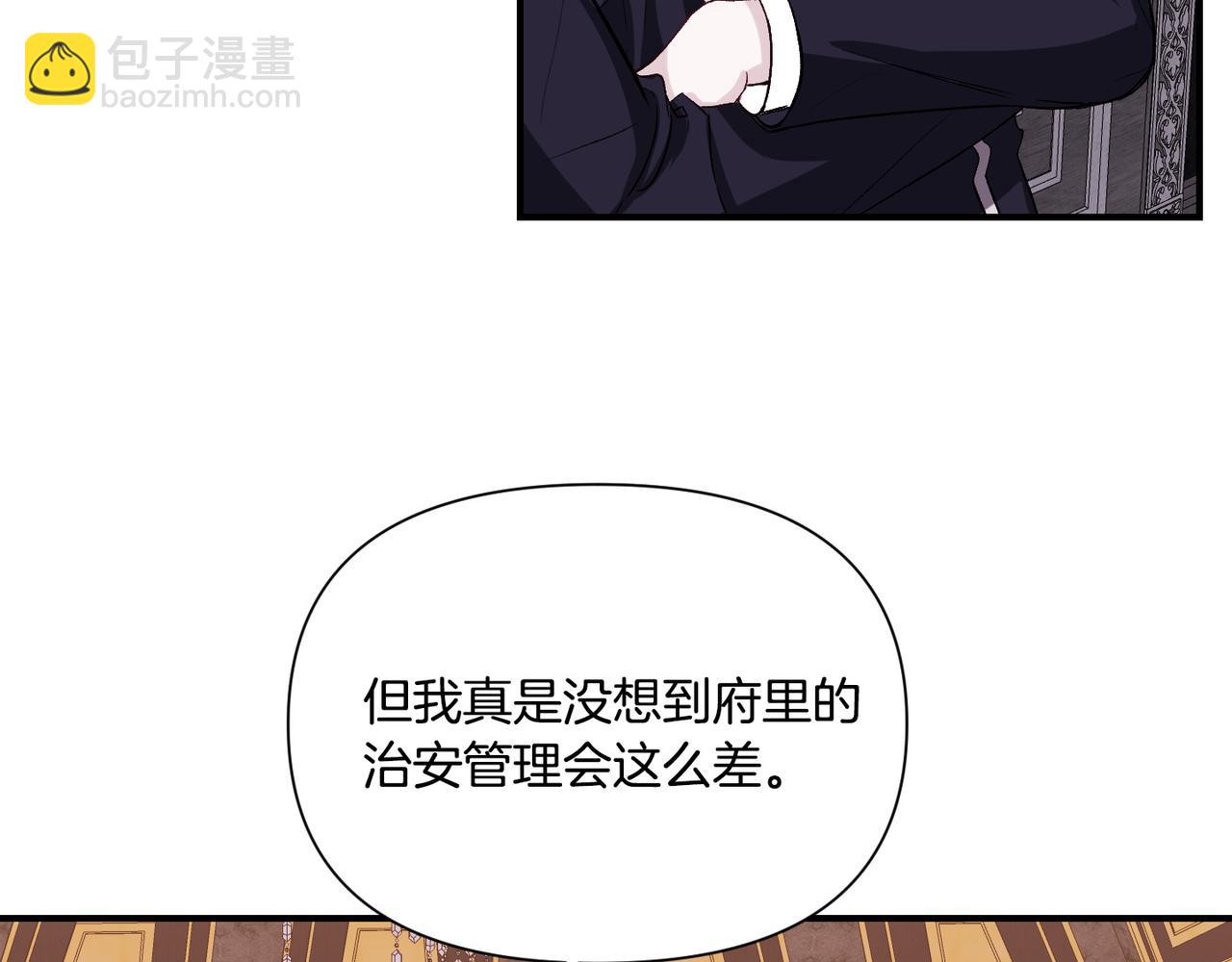 第10话 一掷千金(1/3)-第11话