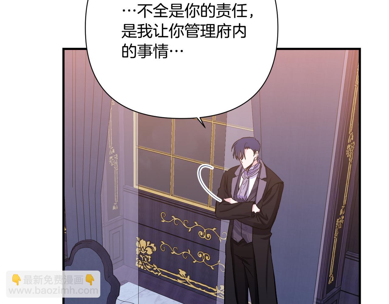 第10话 一掷千金(1/3)-第11话