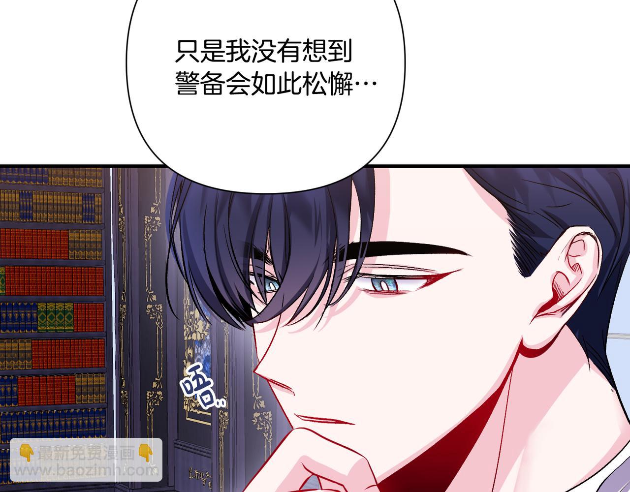 第10话 一掷千金(1/3)-第11话