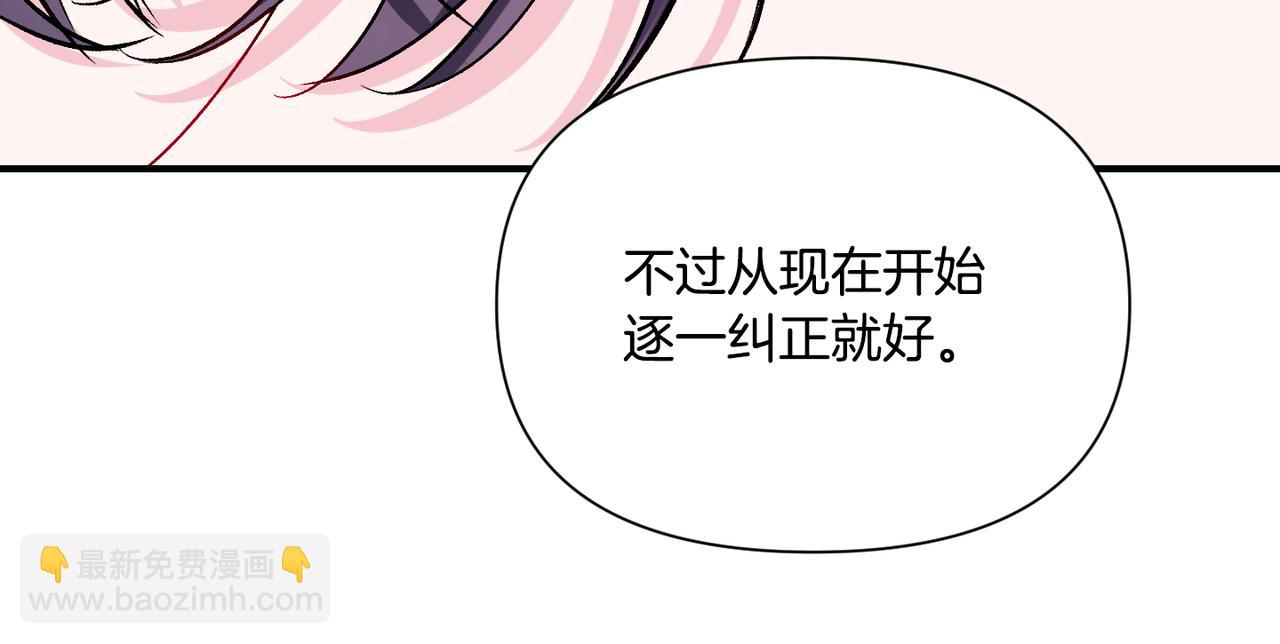 第10话 一掷千金(1/3)-第11话