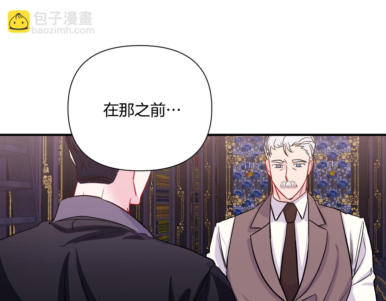 第10话 一掷千金(1/3)-第11话