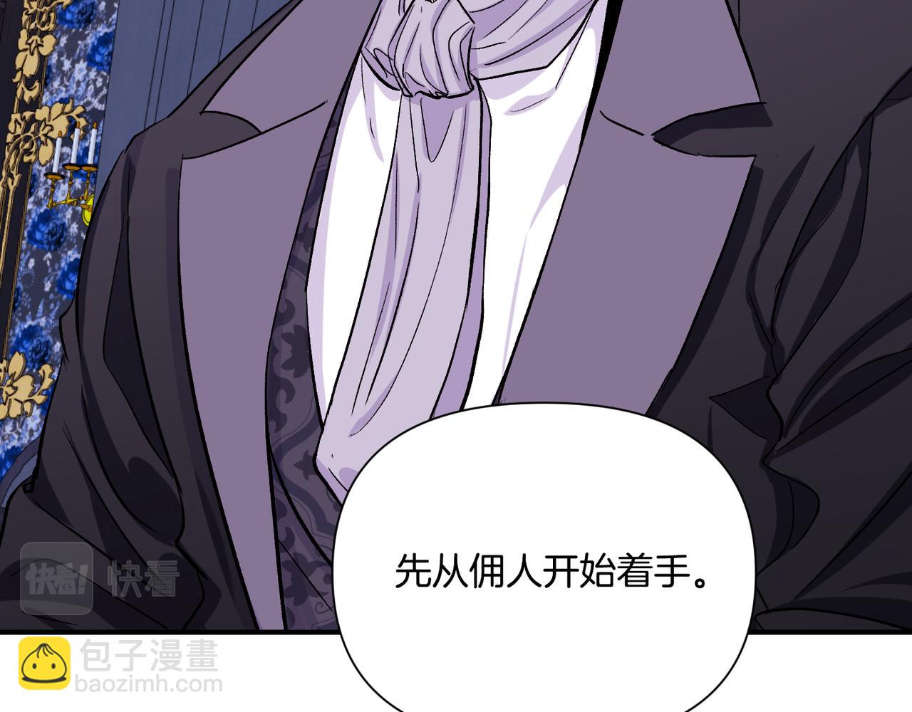 第10话 一掷千金(1/3)-第11话