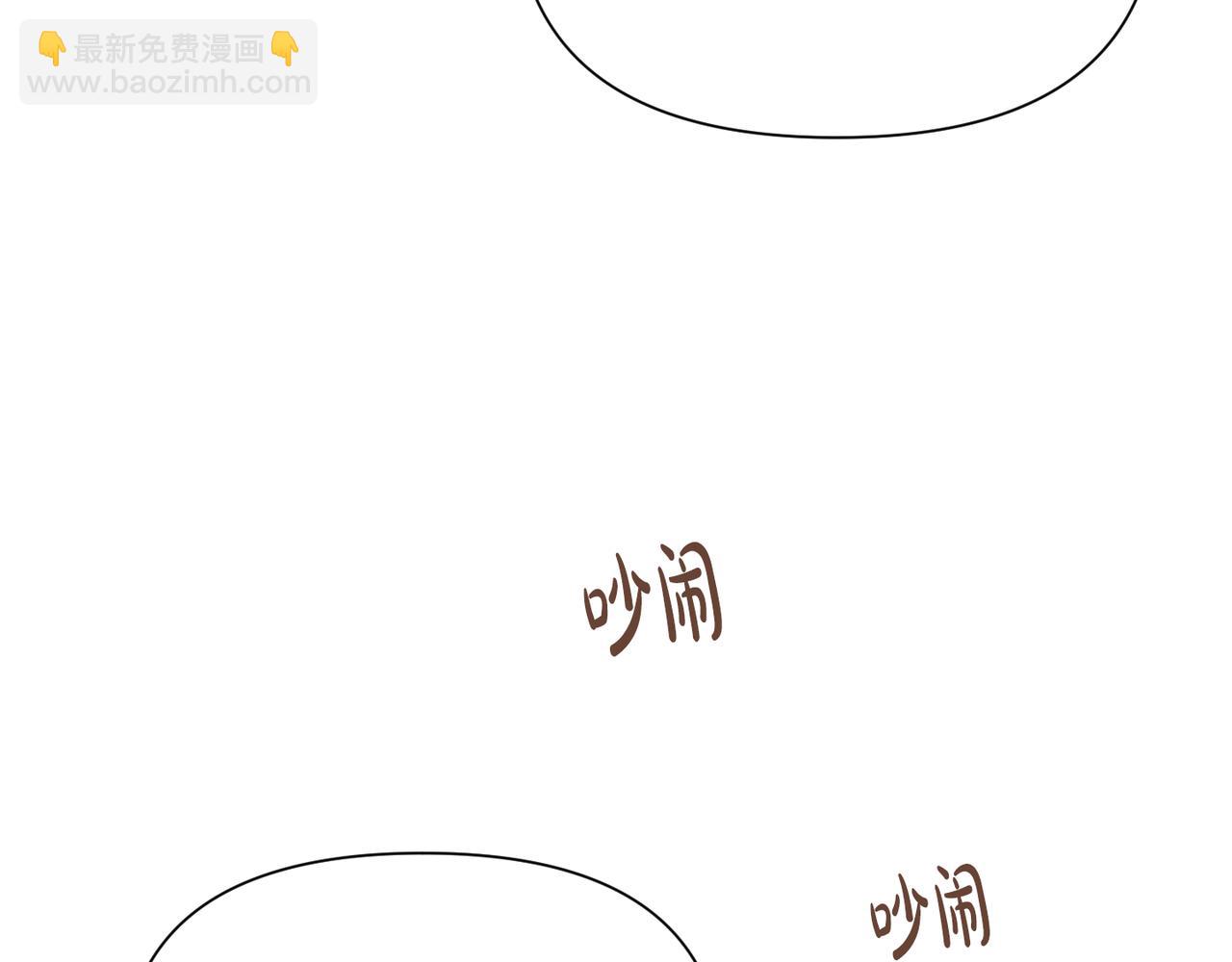 第10话 一掷千金(1/3)-第11话