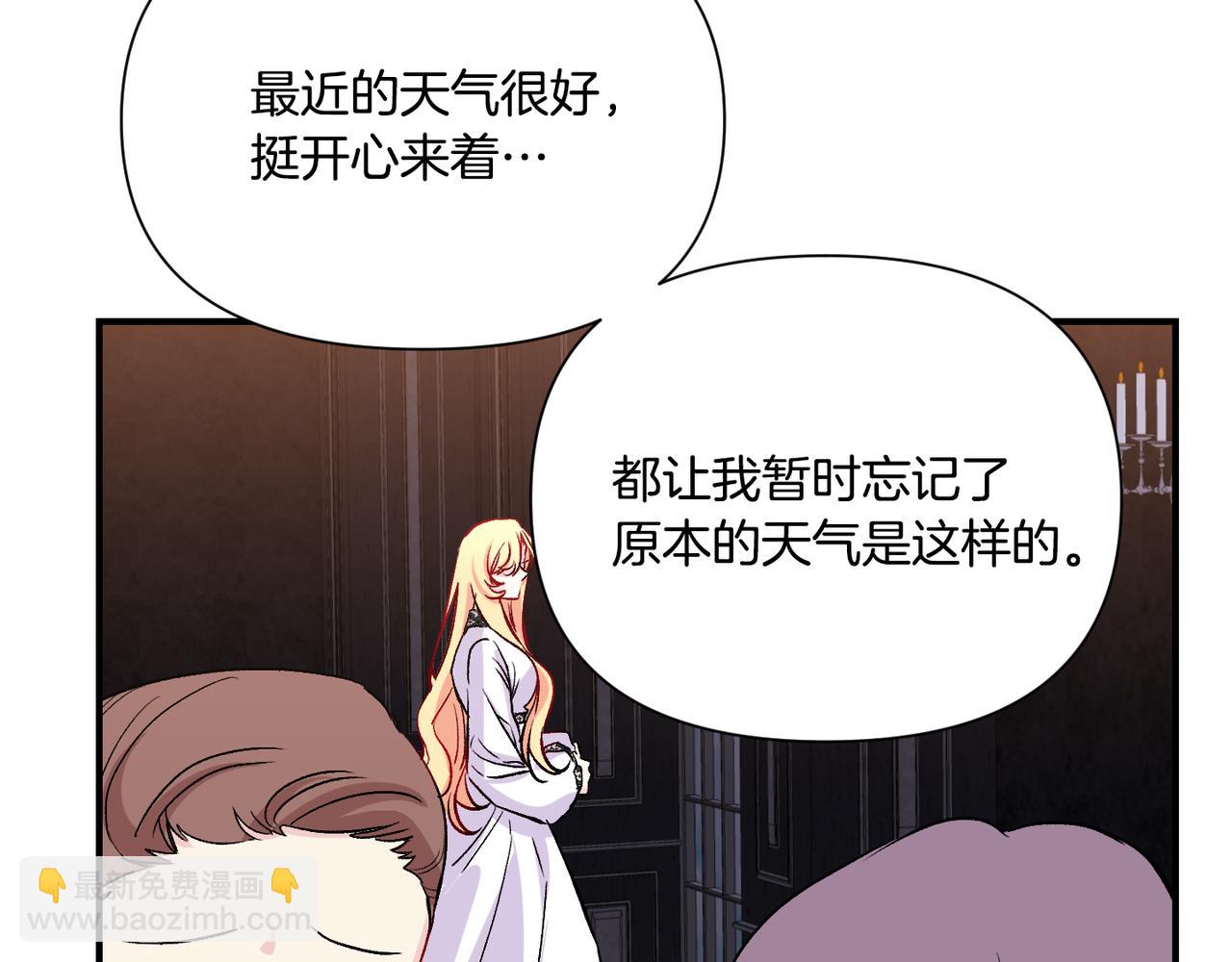 第10话 一掷千金(1/3)-第11话