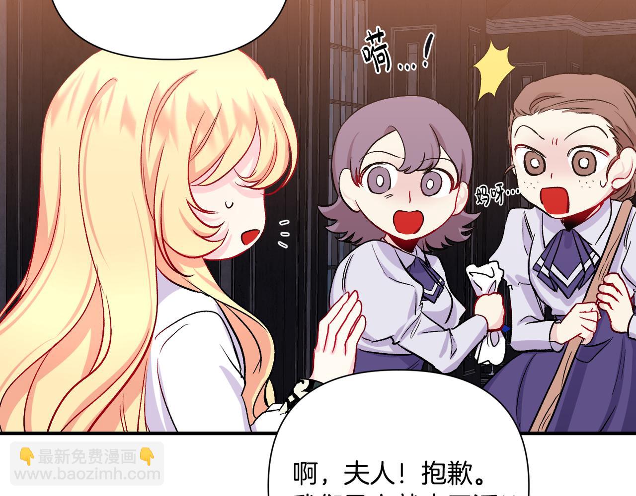 第10话 一掷千金(1/3)-第11话