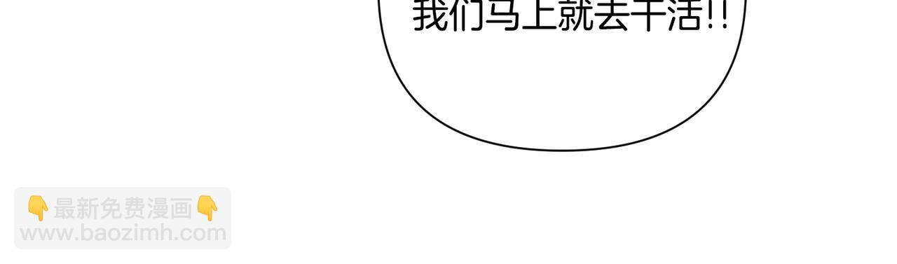 第10话 一掷千金(1/3)-第11话