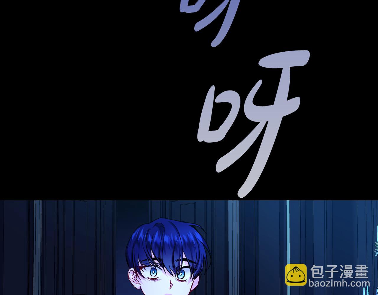 第10话 一掷千金(1/3)-第11话