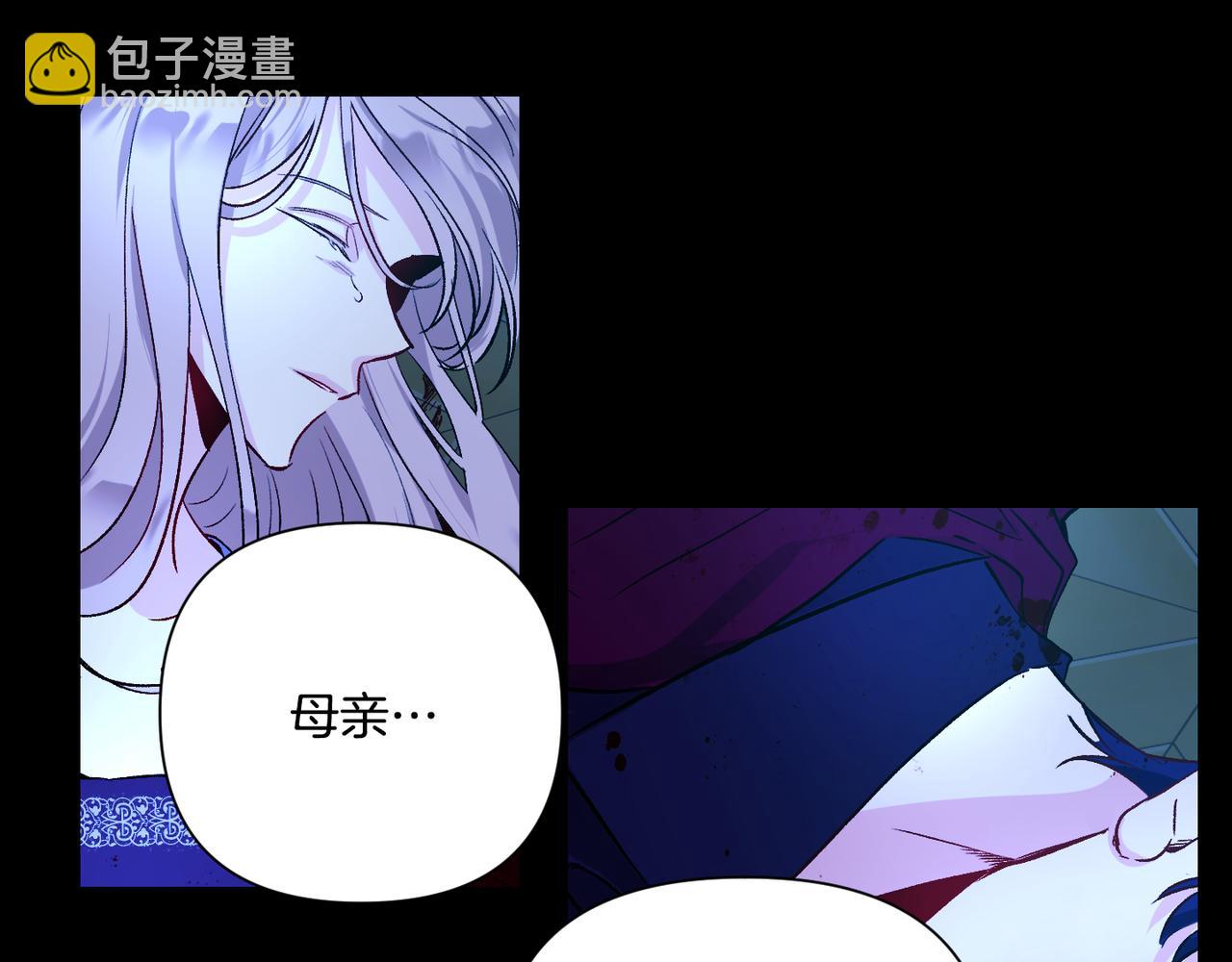 第10话 一掷千金(1/3)-第11话