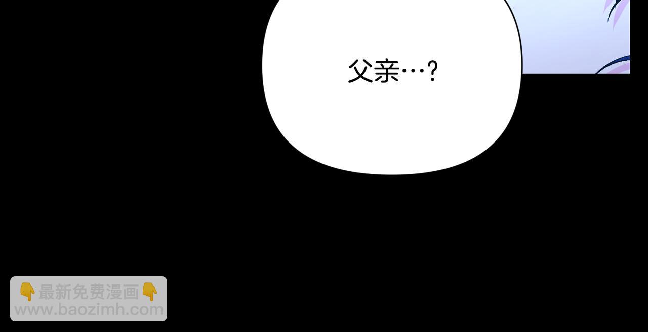 第10话 一掷千金(1/3)-第11话