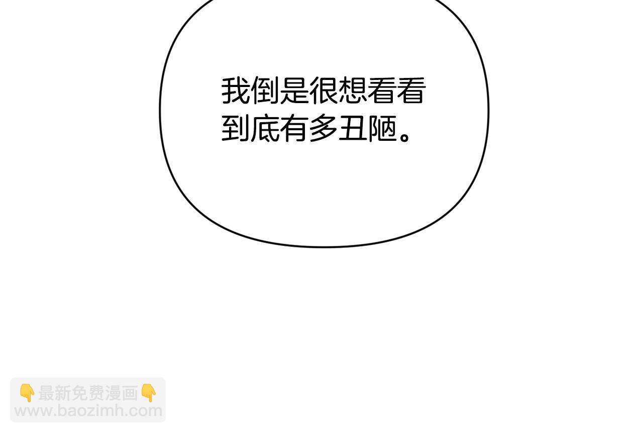 第12话 解围(1/3)-第13话